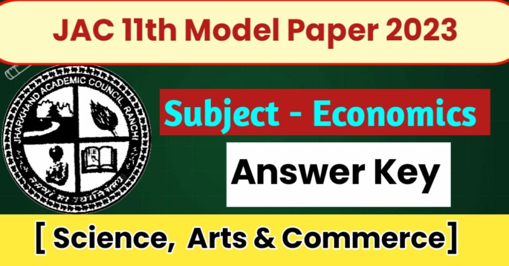 JAC 11th Economics Model Paper Solution
