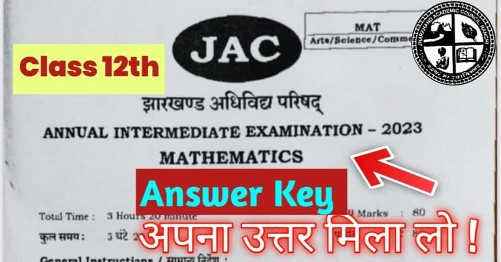 JAC 12th Maths Answer Key 