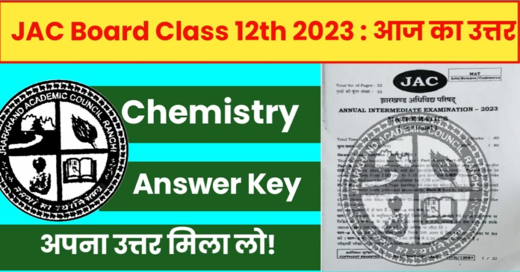 JAC 12th Chemistry Answer Key 