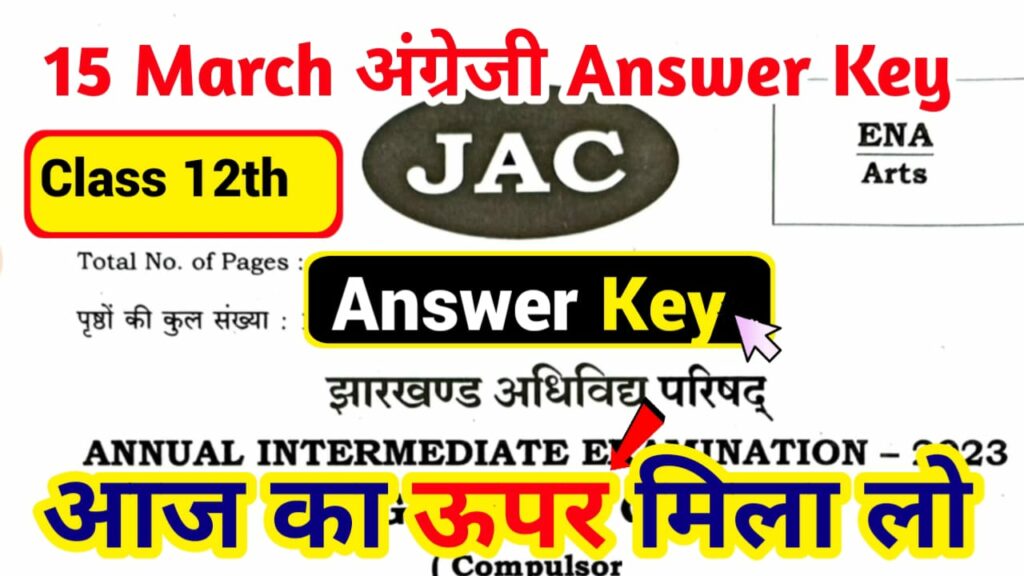 JAC 12th English Arts Subjective Answer Key 