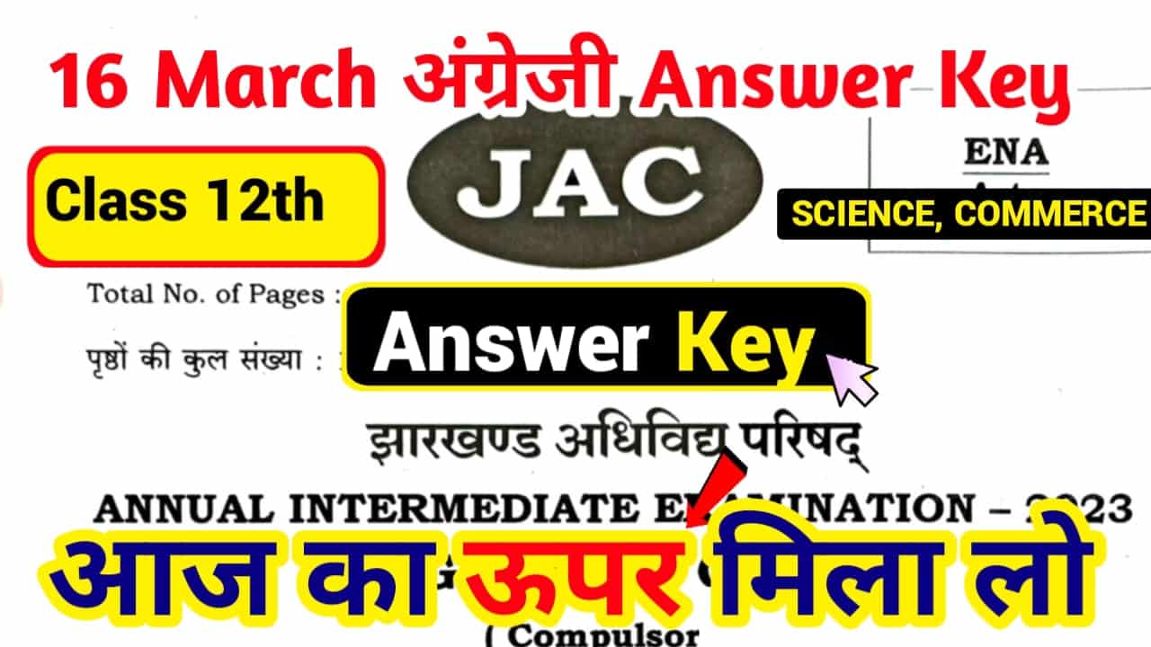 JAC 12th English Answer Key 2023