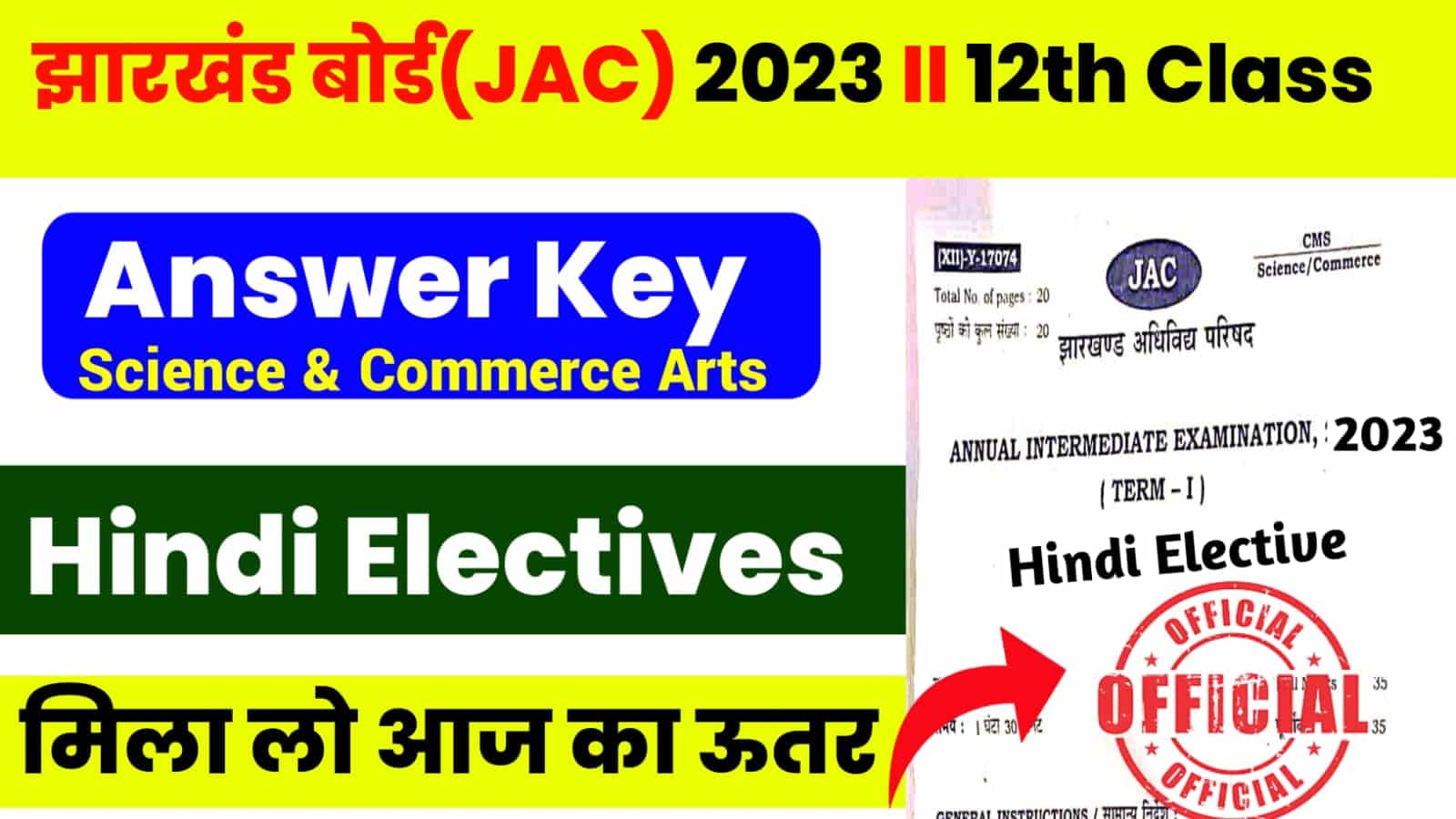 JAC 12th Hindi Elective Answer Key 2023 [Science, Commerce,& Arts]
