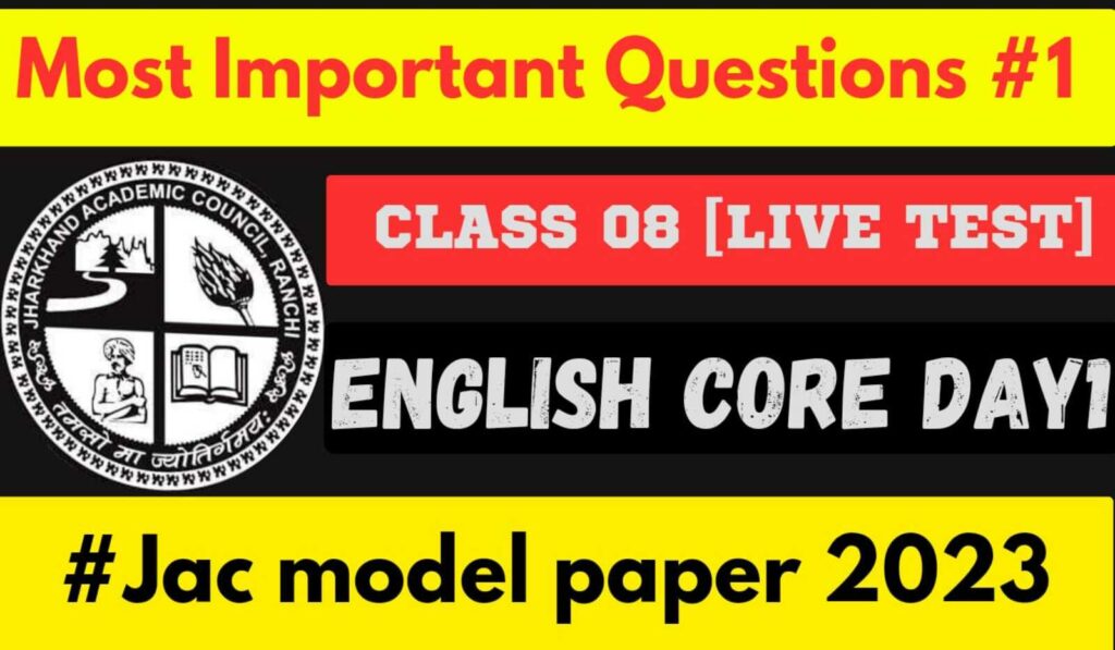  Jac 8th English Important Questions Live Test1