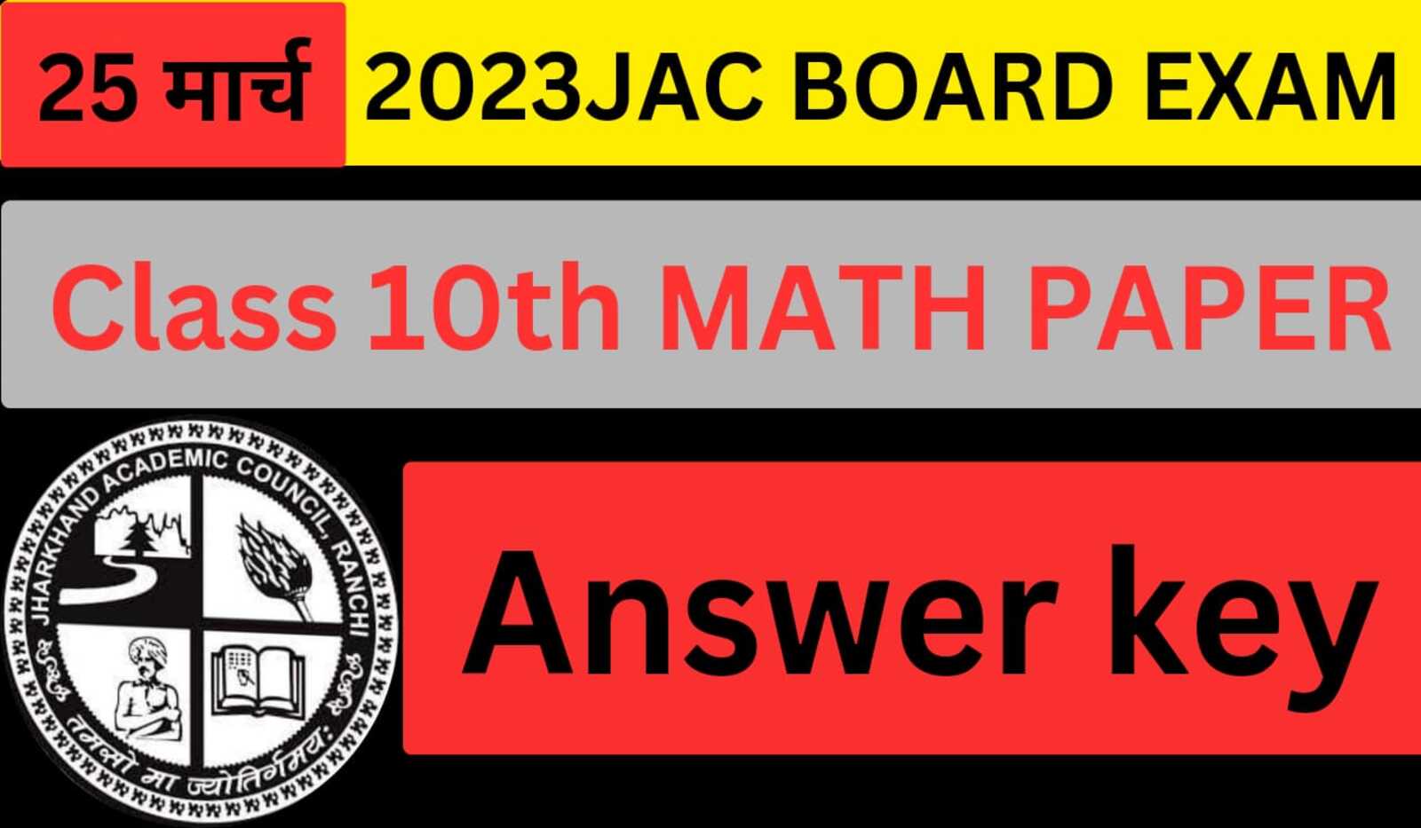 Answer key Objective Math Jac 10th 2023