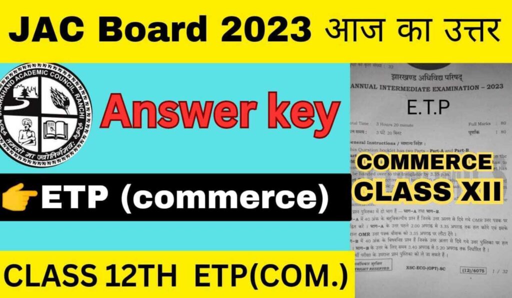 JAC 12th Commerce ETP Objective Answer Key 2023
