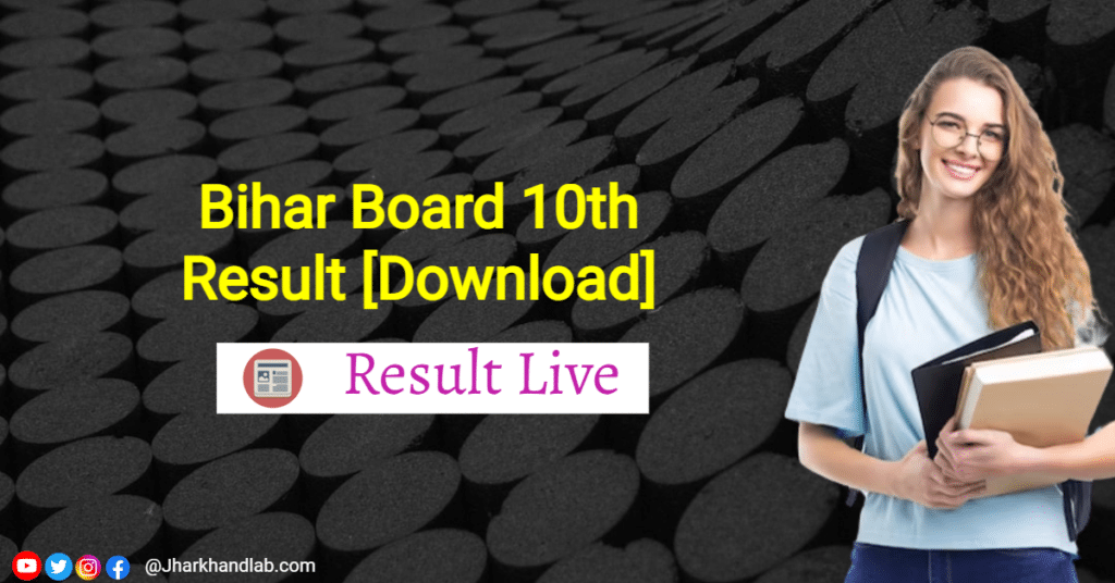 Bihar Board Class 10th Result 2023