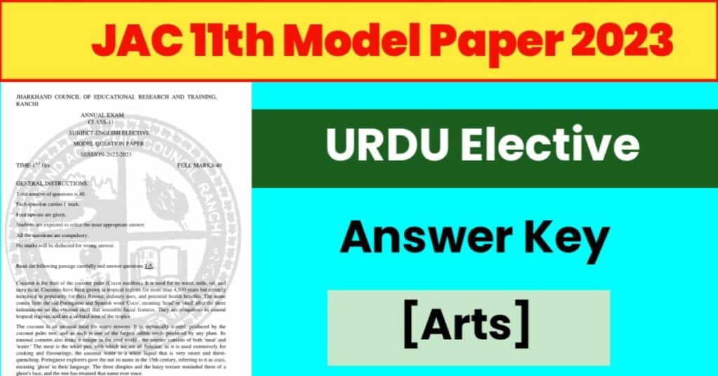 JAC 11th Urdu Elective Model Paper Solution 2023