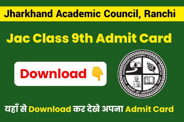 JAC 9th Admit Card 2025; Download Jharkhand board class 9th examination admit card