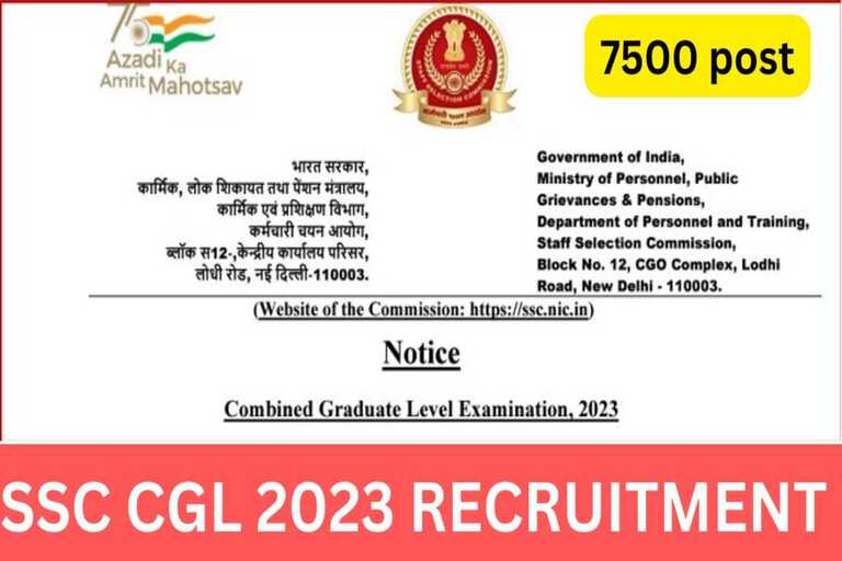 SSC Combined Graduate Level CGL Exam 2023