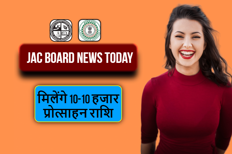 JAC Board News Today