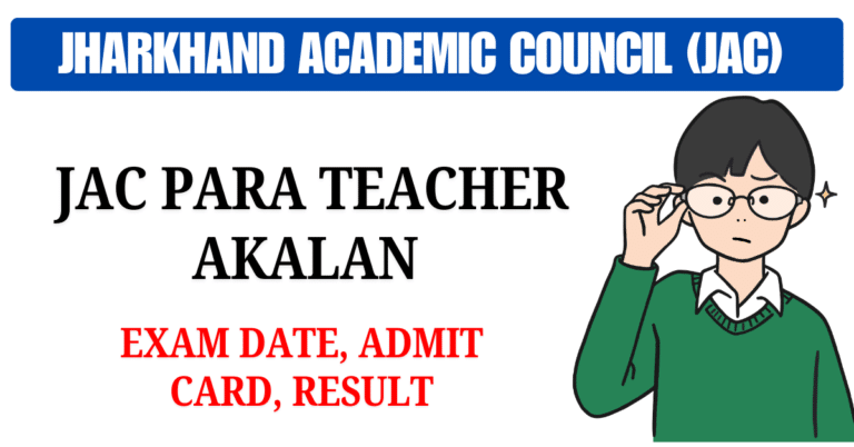 Jharkhand JAC Para Teacher Aaklan Exam 2024