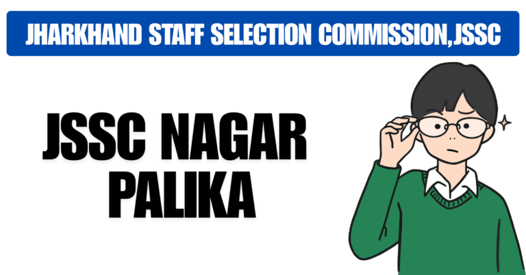 JSSC Nagar Palika Vacancy 2024