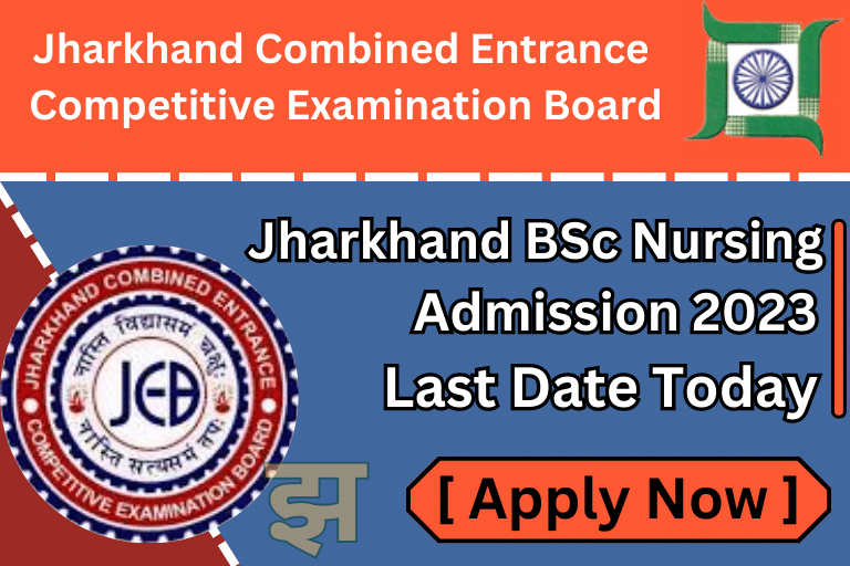 Jharkhand BSc Nursing Admission 2023 Last Date [ Apply Now ]
