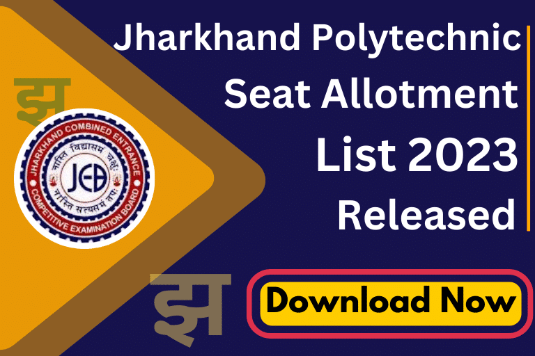 Jharkhand Polytechnic Seat Allotment List 2023 3rd Round [ Download Now ]