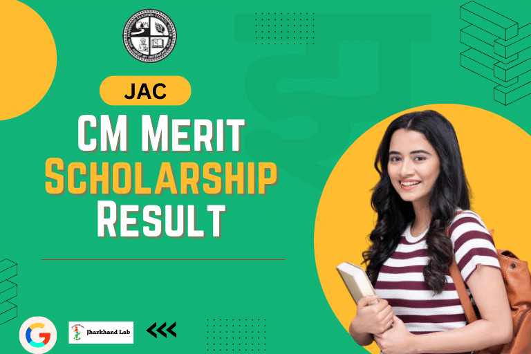 Jharkhand CM Merit Scholarship Result 2024