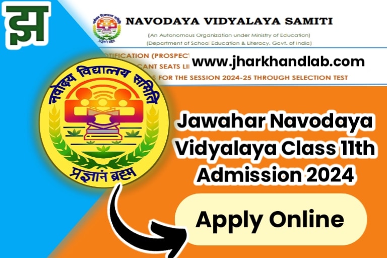 JNV Class 11th Online Admission 2024 [Apply Now] » Jharkhand Lab