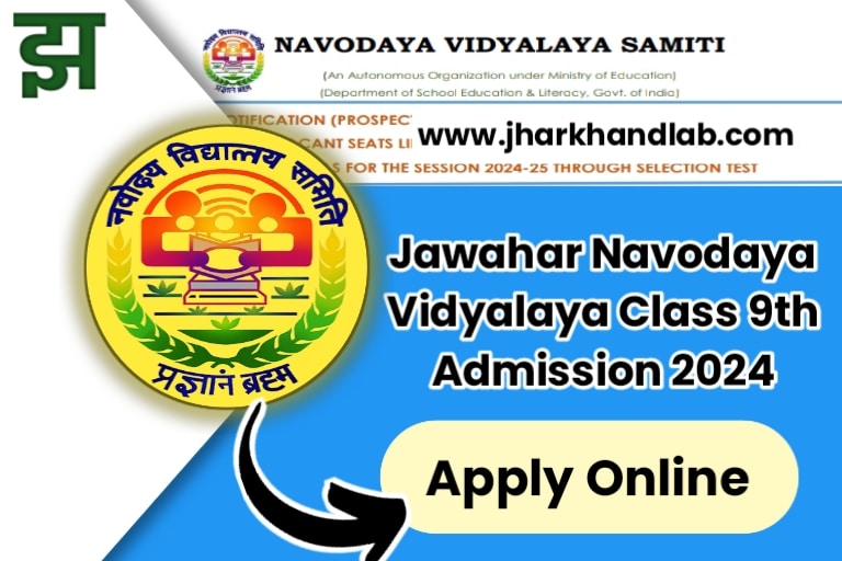JNV Class 9th Online Admission 2024 [Apply Now] » Jharkhand Lab