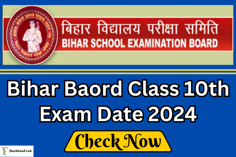 Bihar Board 10th Exam Date 2024 [ Check Now ] » Jharkhand Lab