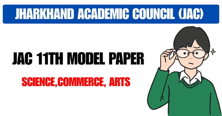 JAC Board 11th Model Paper 2025