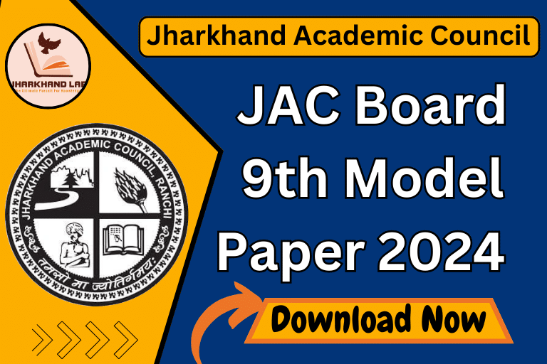 JAC Board 9th Model Paper 2024 [ Download Now ]