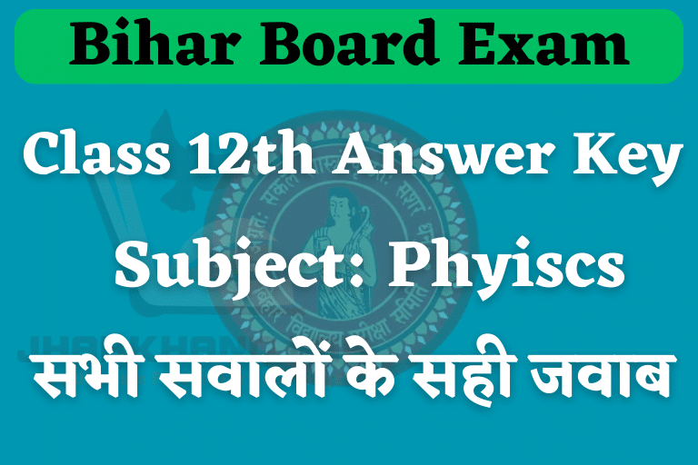 Bihar Board Class 12th Physics Answer Key 2024
