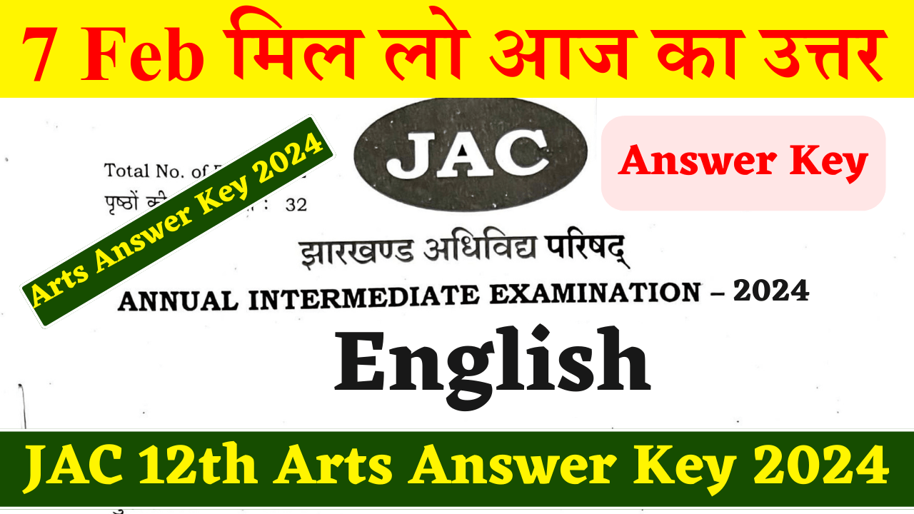 JAC 12th English Answer Key 2024 Arts