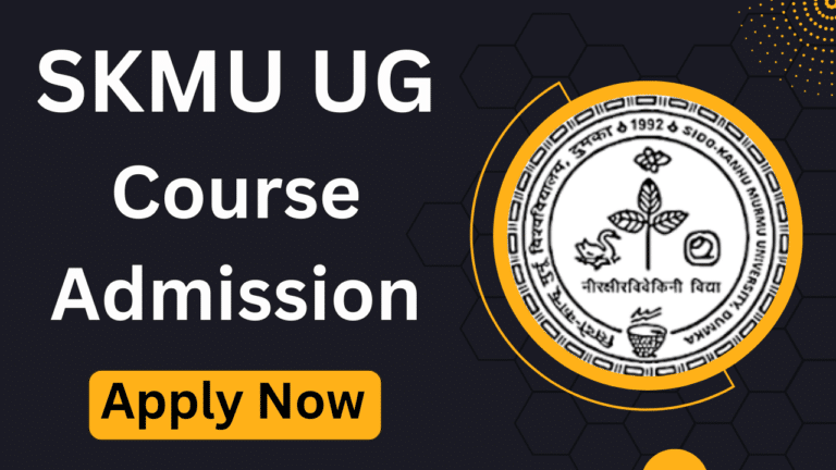 SKMU Admission 2024