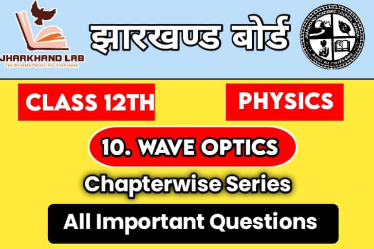 JAC-12th-Physics-Ch-10-Important-Questions