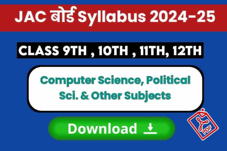 JAC Board Computer Science Syllabus 2025