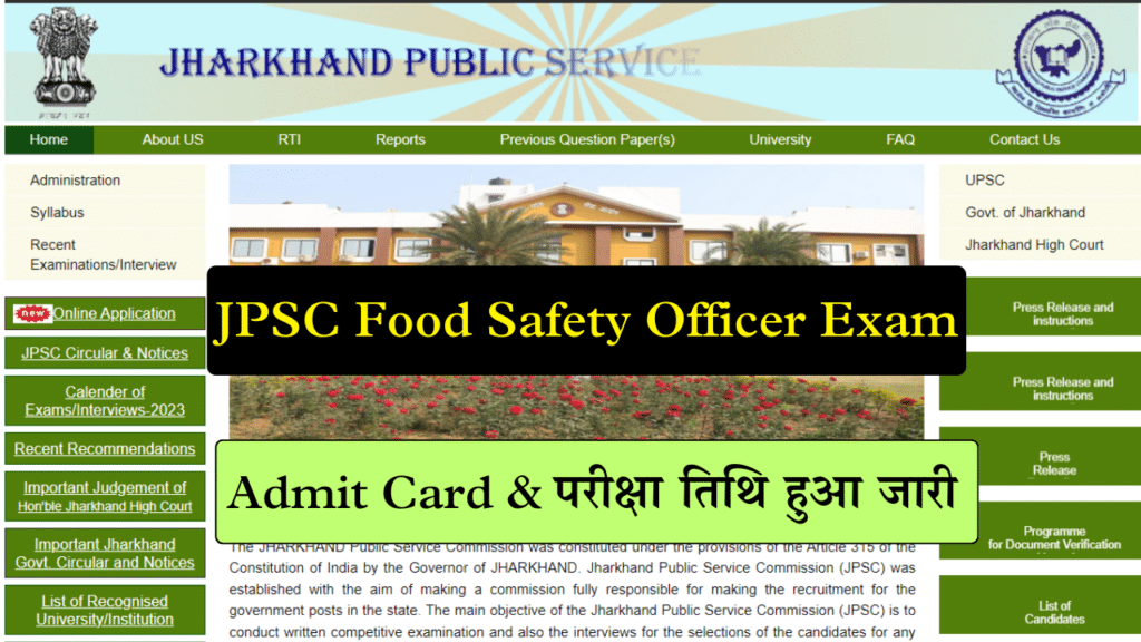 JPSC Food Safety Officer Exam Date 2024