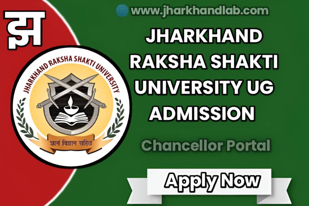 Jharkhand Raksha Shakti University UG Admission