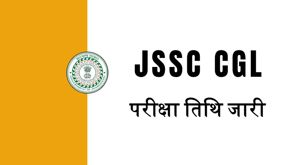 JSSC CGL Exam Date 2024