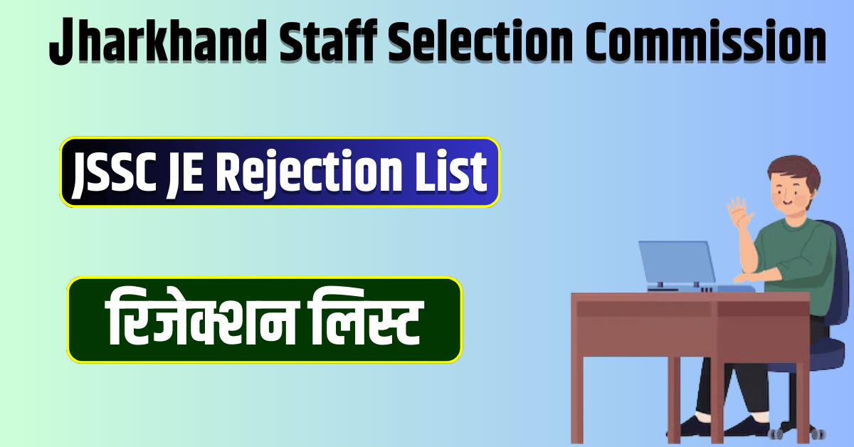 JSSC JE Rejection List 2024