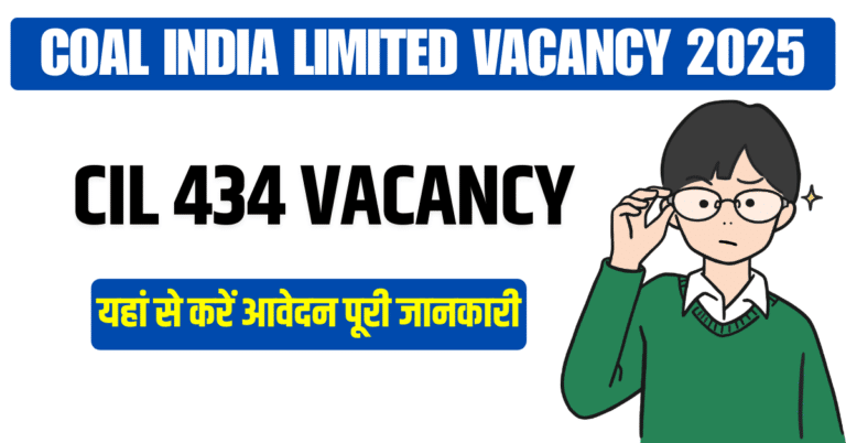 Coal India Vacancy 2025