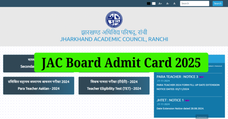 JAC Board Admit Card 2025