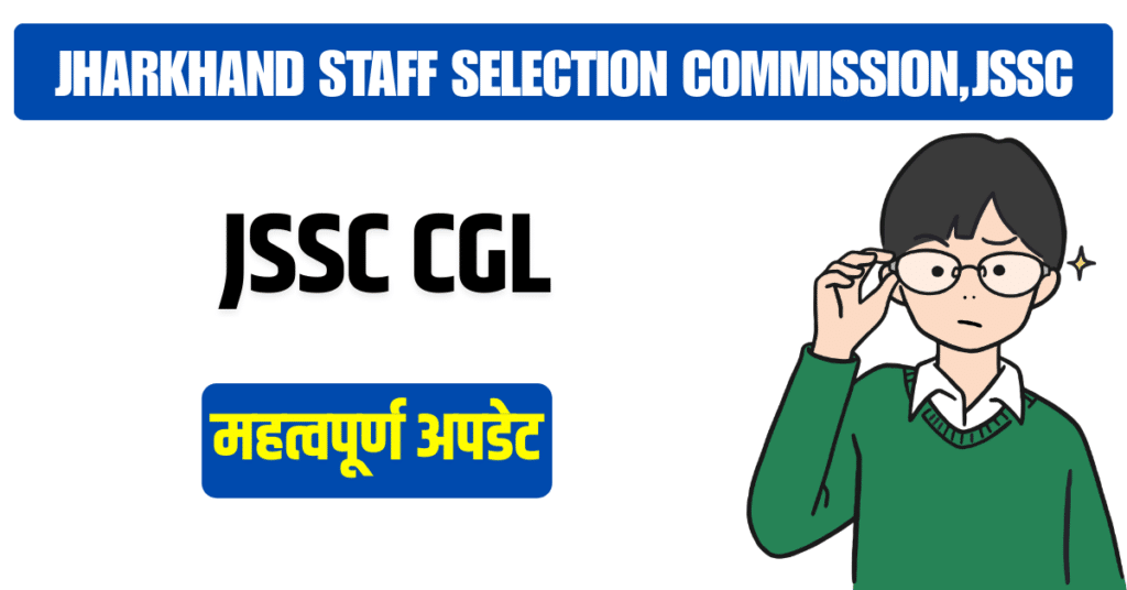 JSSC CGL examination news